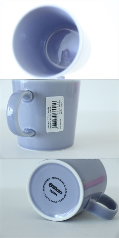 商品の詳細2: 【iittala】　TEEMA　300ml　ラベンダー　マグカップ　