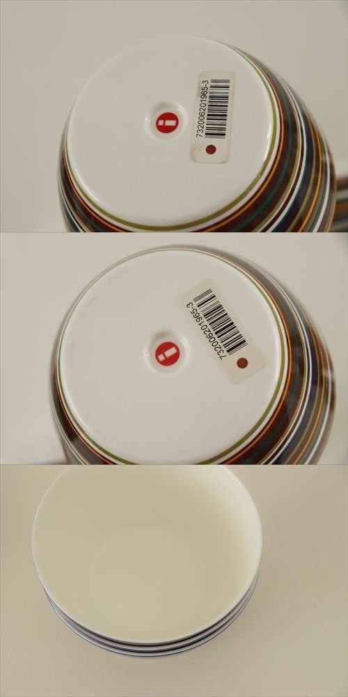 商品の詳細2: 【iittala】 origo　廃盤カラーブラウン　500mlボウル　