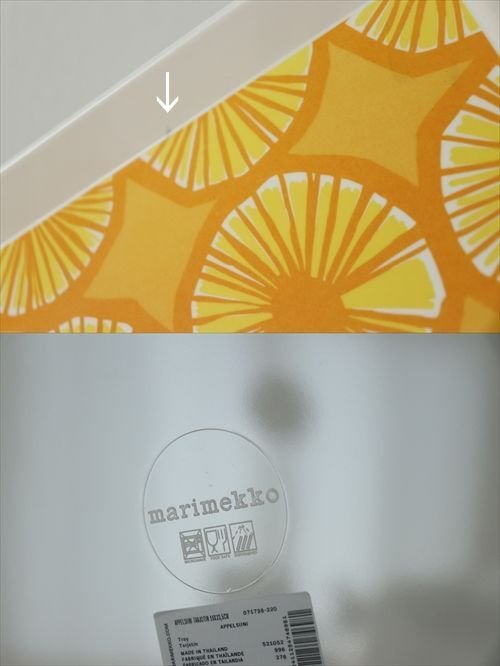 商品の詳細3: 【marimekko】メラミントレイ　APPELSIINI柄　イエローオレンジ　