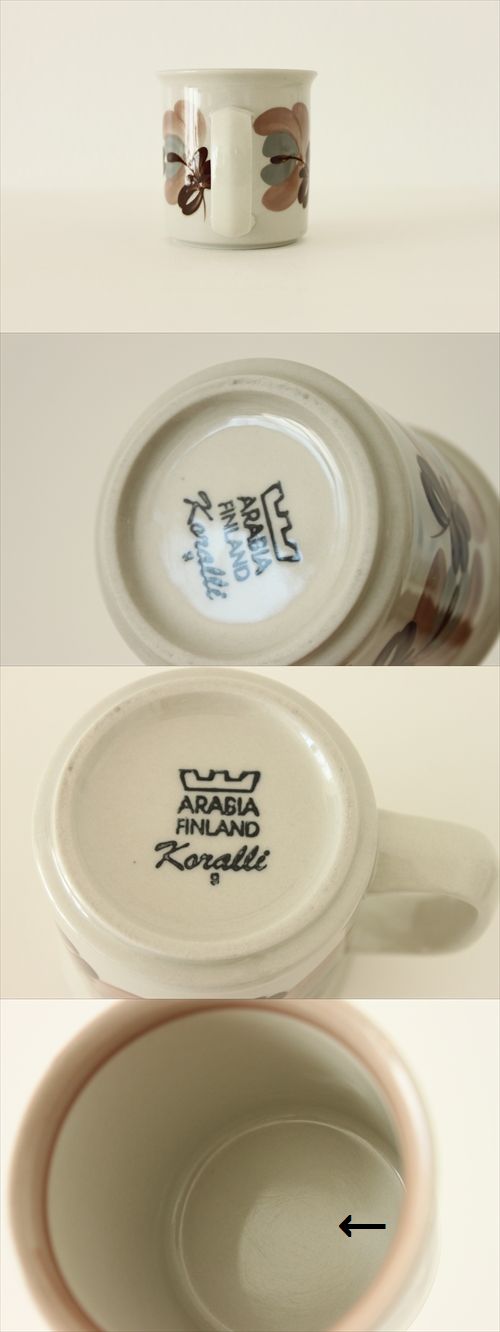 画像: 【ARABIA】　koralli　マグカップ