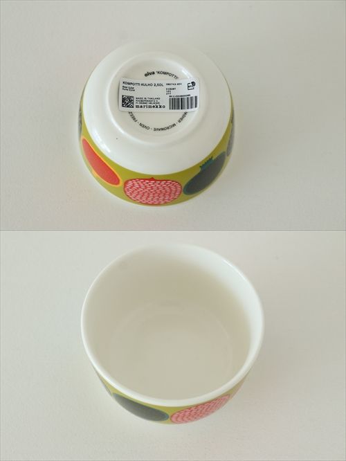 画像: 【marimekko】　KOMPOTTI 　250ml　ボウル　カラー