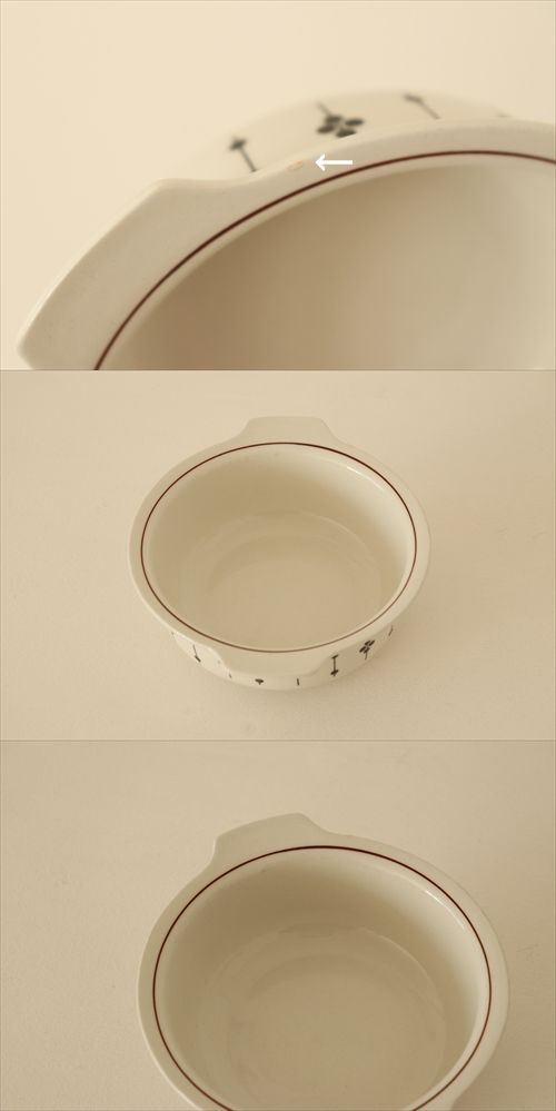 画像: 【ARABIA】　kartano　Φ14.5cmボウル