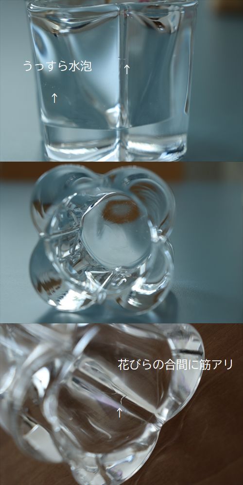 画像: 【iittala】  DUO　キャンドルホルダー　花　4枚タイプ(2)