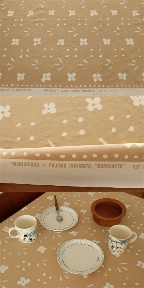 画像: 【marimekko】KUKKAKETO  vintage生地　ベージュ　 134cm×118cm（4.5cm縫製込み）